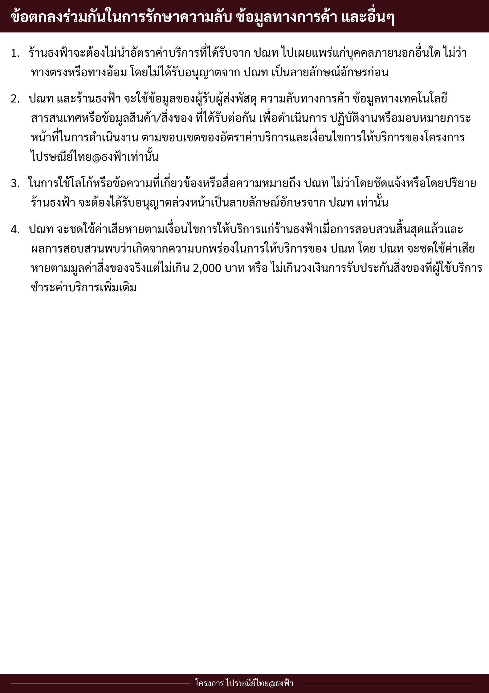 Help image 14