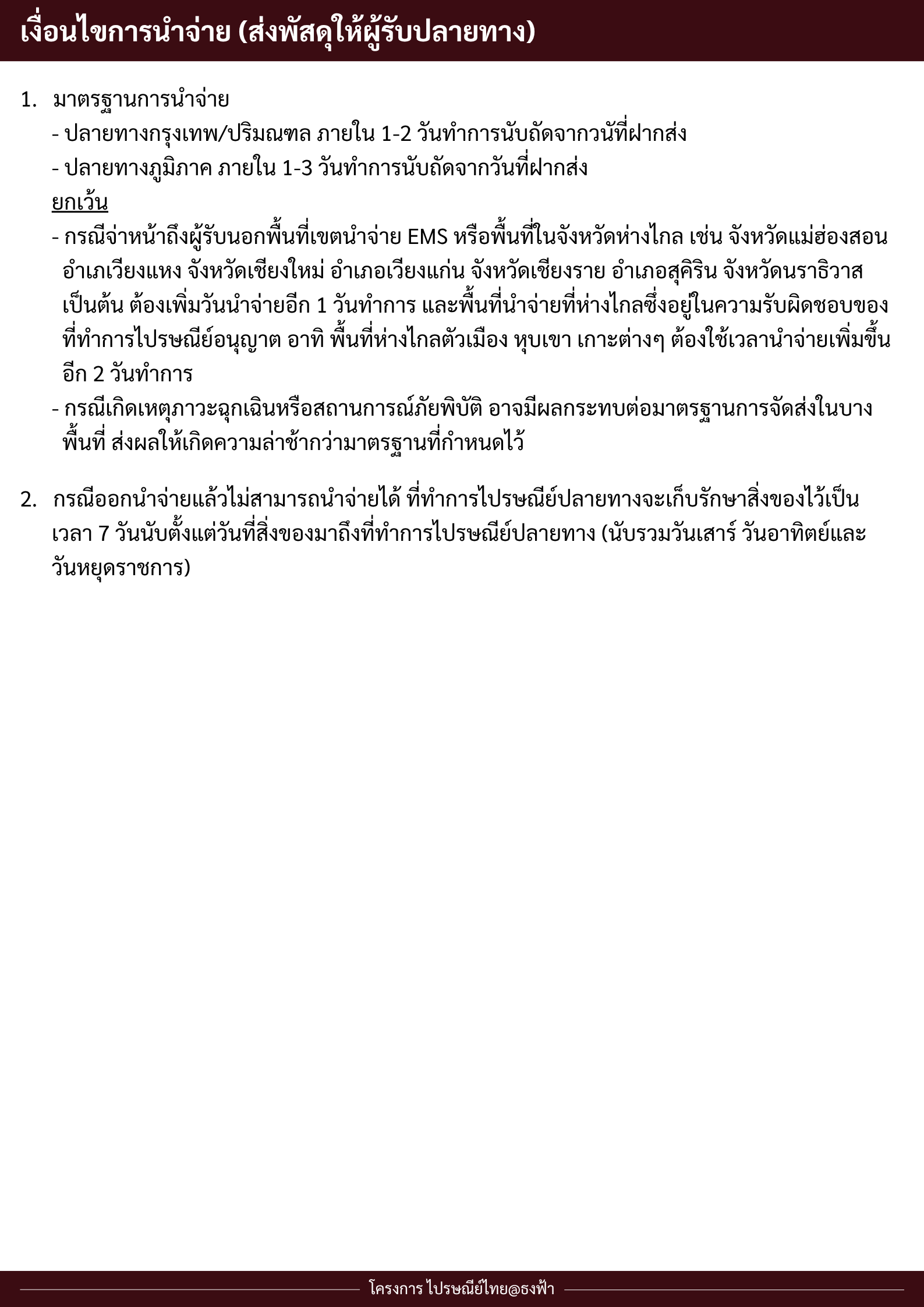 Help image 15