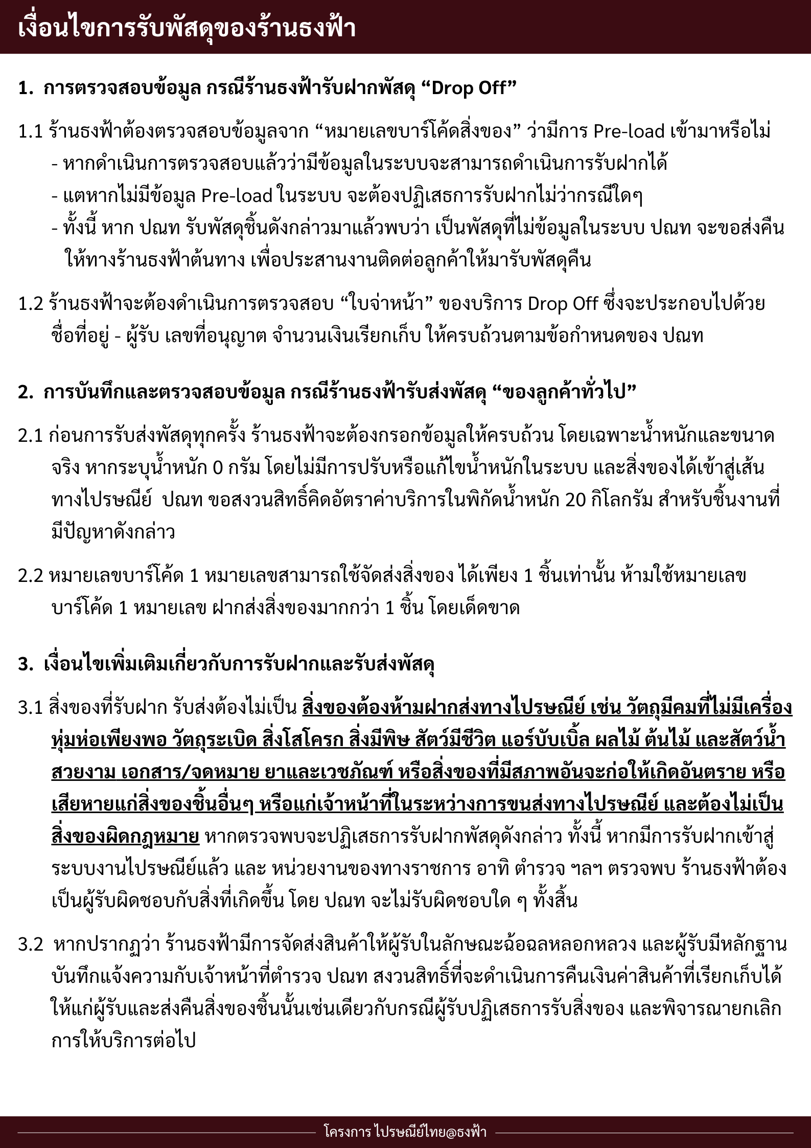 Help image 3