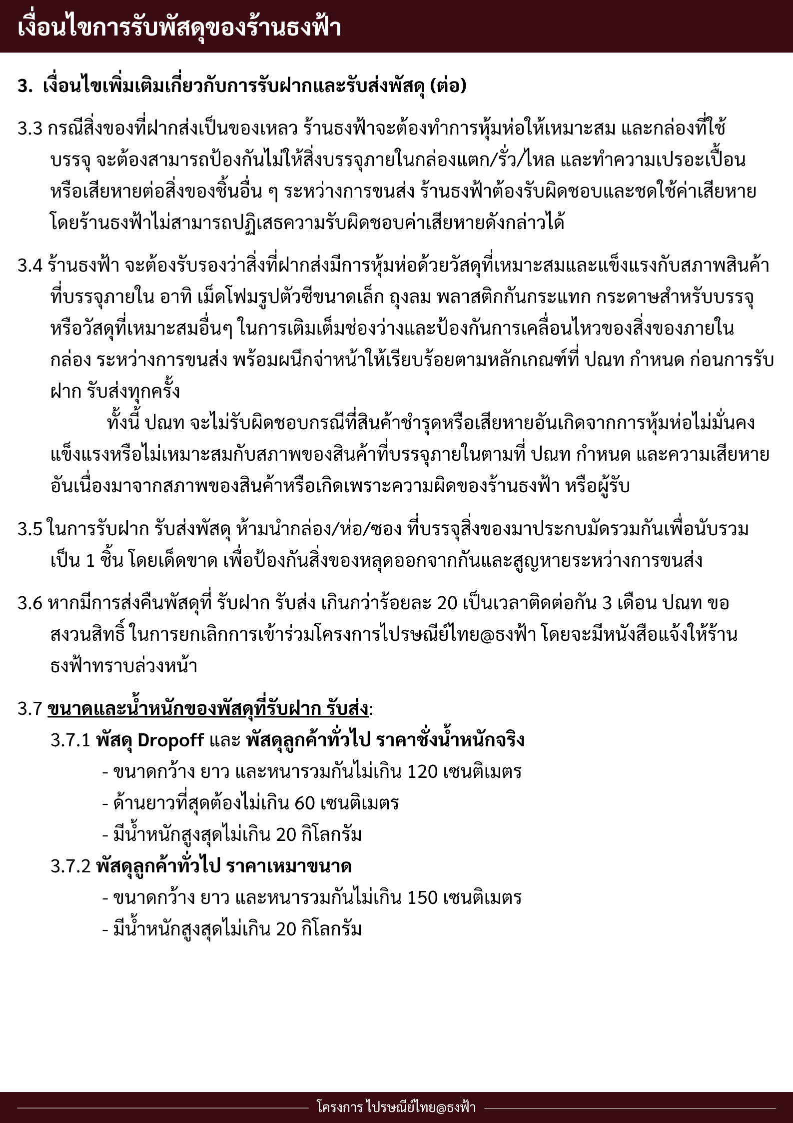 Help image 4